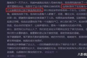 娱乐圈吃瓜Excel,揭秘明星幕后故事与八卦风云