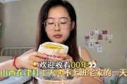 娱乐吃瓜酱人能重口味