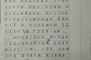吃瓜作文三年级400个字,夏日吃瓜趣事多