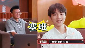 娱乐吃瓜酱发言